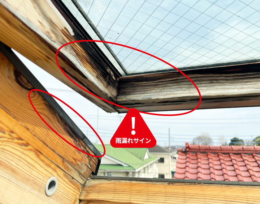 木枠に雨染みがあるケース1